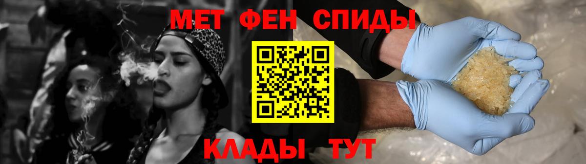 Amphetamine VHQ Туапсе