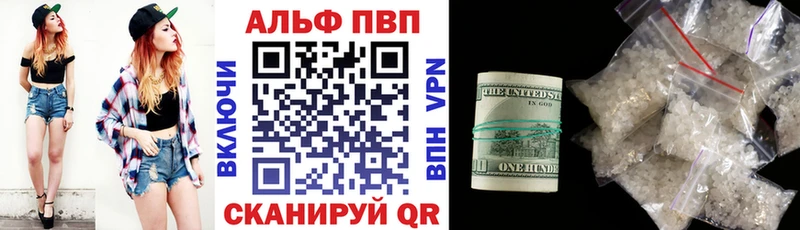 A PVP крисы CK  MEGA вход  Туапсе 