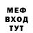Метадон белоснежный Camar mysoflrov