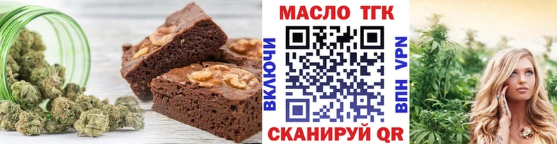 Canna-Cookies марихуана  Туапсе 