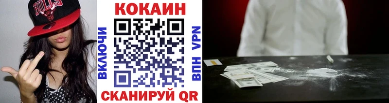 где купить наркоту  Туапсе  КОКАИН 99% 