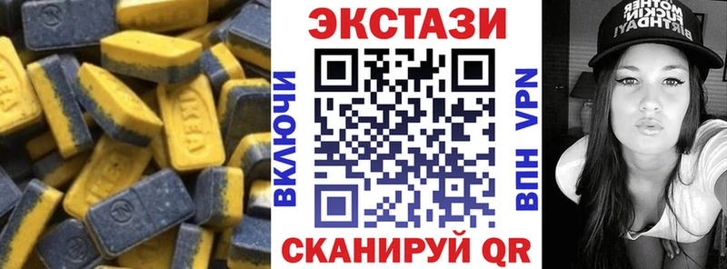ЭКСТАЗИ Дубай  дарнет шоп  Туапсе 