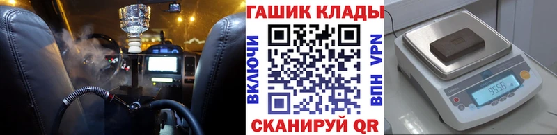 Гашиш VHQ Туапсе