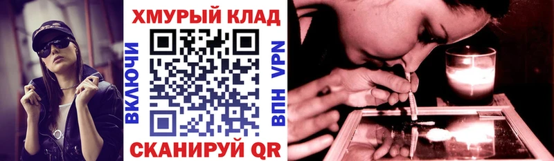 ГЕРОИН афганец  площадка как зайти  KRAKEN как зайти  Туапсе  наркошоп 
