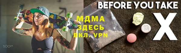 кокаин колумбия Абдулино