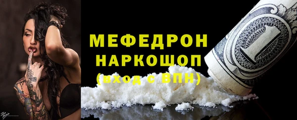 кокс Нефтекумск