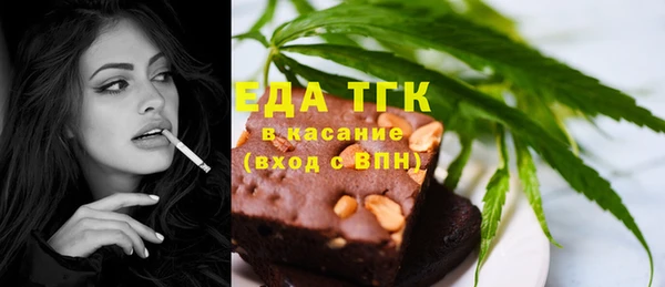 альфа пвп VHQ Абинск