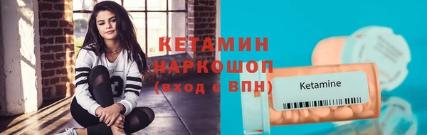 мяу мяу кристалл Абаза