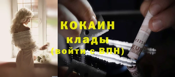 мяу мяу кристалл Абаза