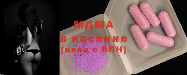 мяу мяу кристалл Абаза