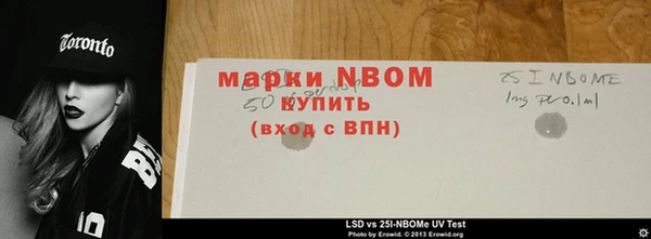 альфа пвп VHQ Абинск
