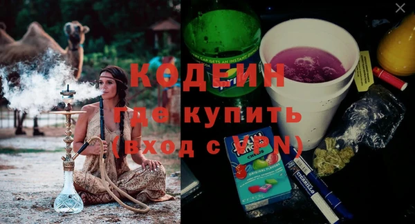 мяу мяу кристалл Абаза