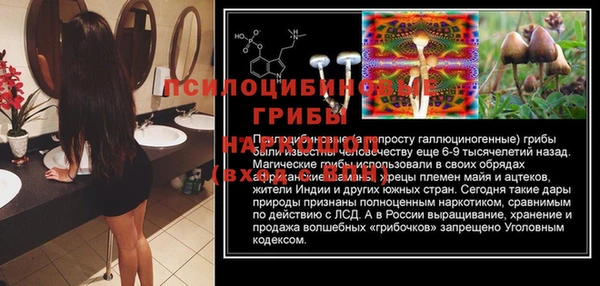 мяу мяу кристалл Абаза