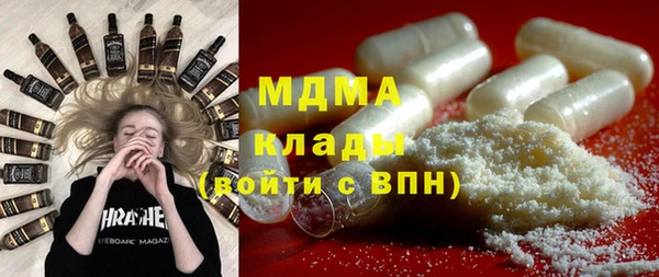 кокаин колумбия Абдулино