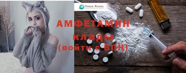 мяу мяу кристалл Абаза