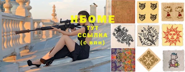 кокаин колумбия Абдулино