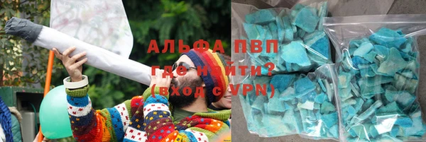 мяу мяу кристалл Абаза