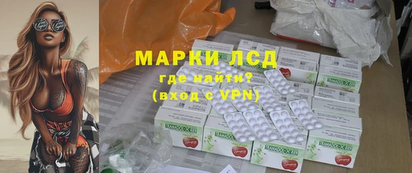 альфа пвп VHQ Абинск