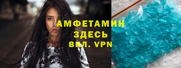 мяу мяу кристалл Абаза
