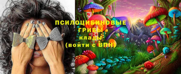 мяу мяу кристалл Абаза