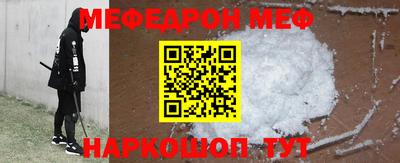 гашик Северобайкальск