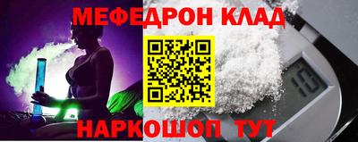 mix Севастополь