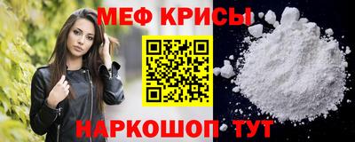 гашик Северобайкальск