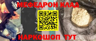гашик Северобайкальск