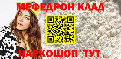 mix Севастополь