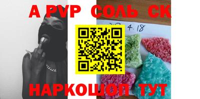 гашик Северобайкальск