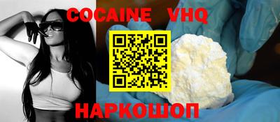 mix Севастополь