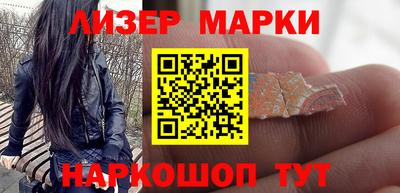 mix Севастополь