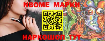 гашик Северобайкальск