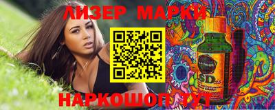 гашик Северобайкальск