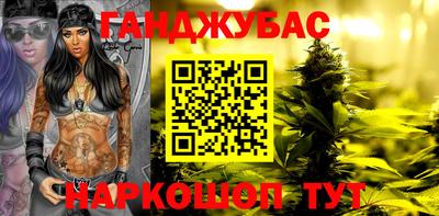 гашик Северобайкальск