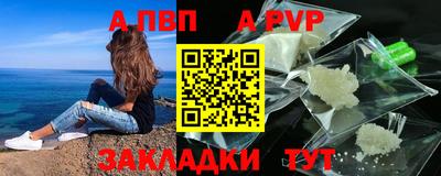 mix Севастополь
