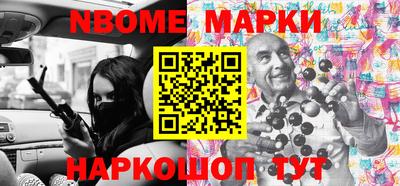 mix Севастополь