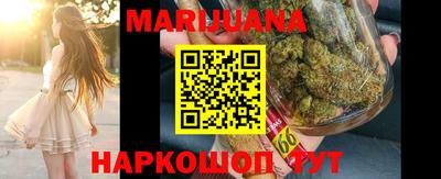 гашик Северобайкальск