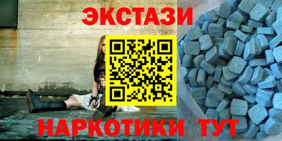 mix Севастополь