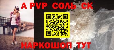 гашик Северобайкальск