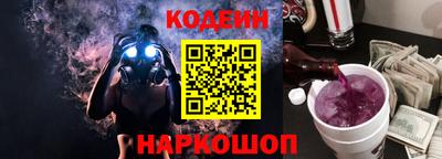 гашик Северобайкальск