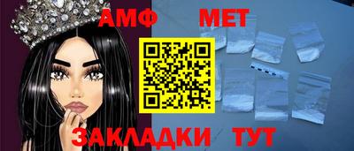 гашик Северобайкальск