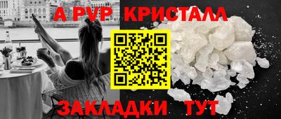 гашик Северобайкальск
