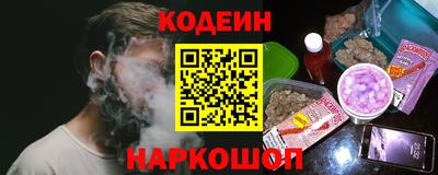 гашик Северобайкальск