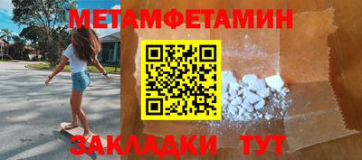 гашик Северобайкальск