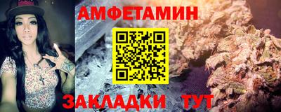 гашик Северобайкальск