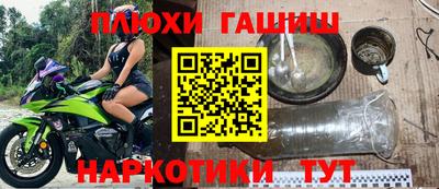 гашик Северобайкальск