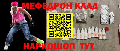 mix Севастополь