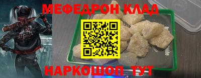 гашик Северобайкальск