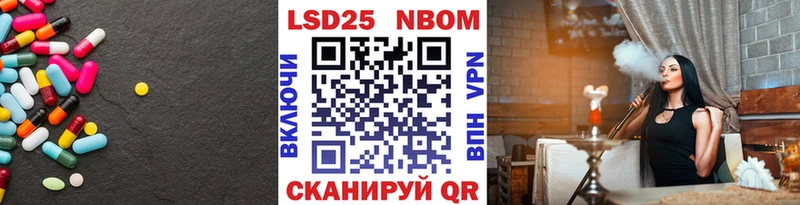 где купить наркотик  Туапсе  LSD-25 экстази кислота 